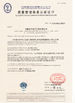 China Hefei WNK Smart Technology Co.,Ltd certificaciones